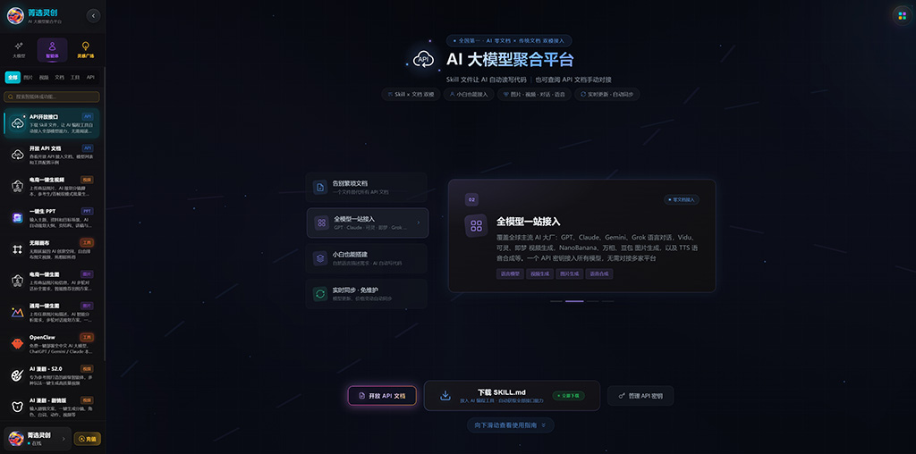 AI漫剧素材示例