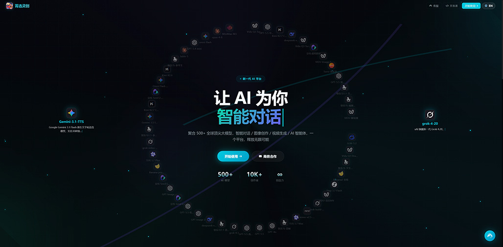 AI漫剧快速创作系统案例